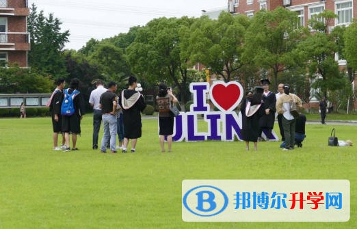 领科教育上海校区2023年报名条件、招生要求、招生对象