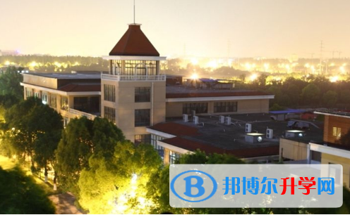 上海师范大学天华学院国际高中2023年学费、收费多少