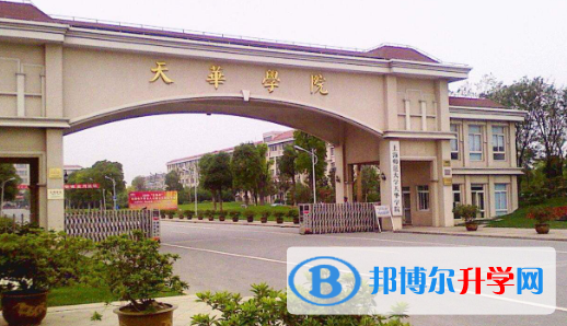 上海师范大学天华学院国际高中2023年报名条件、招生要求、招生对象