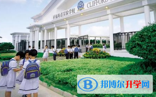 广州祈福国际学校2023年学费、收费多少