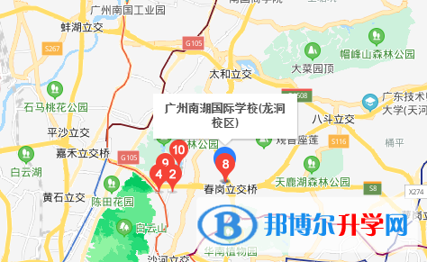 广州南湖国际学校地址在哪里