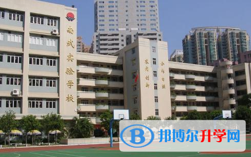 广州南武中学CCAE实验班2023年招生办联系电话