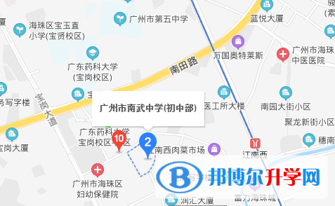 广州南武中学CCAE实验班地址在哪里