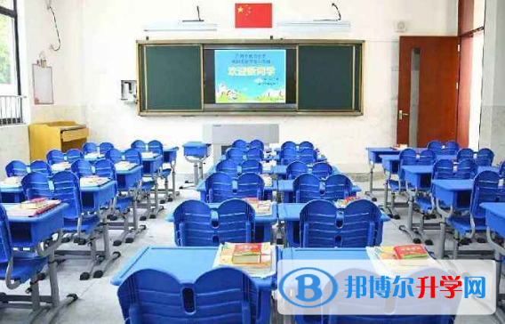 广州海珠实验中学国际班2023年学费、收费多少