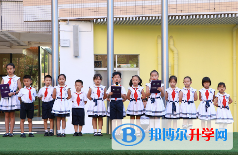广州黄埔中黄外国语小学2023年报名条件、招生要求、招生对象