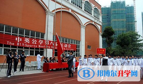 深圳宝安中英公学怎么样、好不好