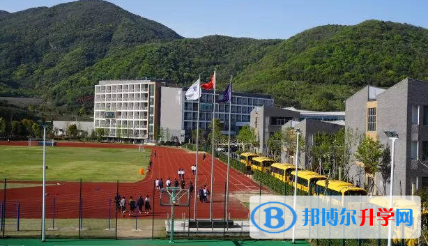 宁波滨海国际合作学校2020年学费、收费多少