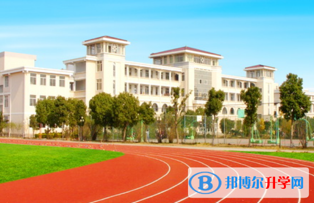 宁波滨海国际合作学校怎么样、好不好