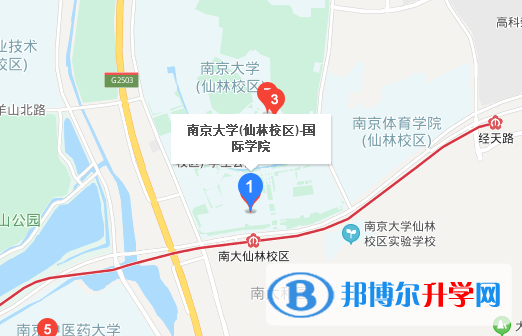 南京大学仙林校区国际学院地址在哪里
