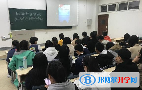 南京财经大学国际经贸学院2020年招生计划