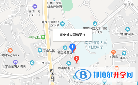 南京树人国际学校地址在哪里