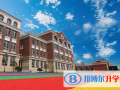 南京外国语学校国际部2023年入学条件