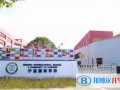 宁波国际学校初中部2023年招生计划