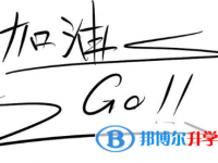 2020年铜仁中考成绩有没D