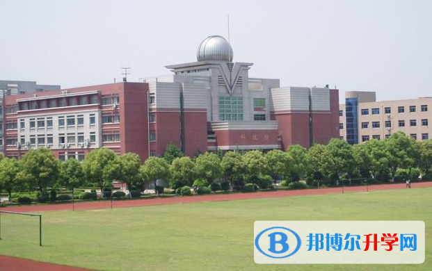 宁波光华学校国际高中怎么样、好不好