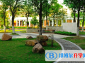南京第三高级中学国际部2023年报名时间