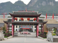 铜仁2020二类学校中考