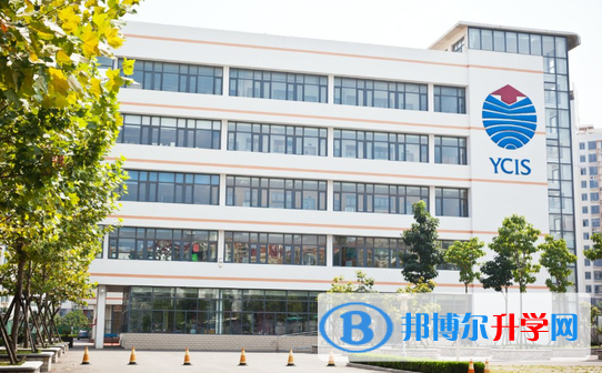青岛耀中国际学校小学部2020年招生办联系电话