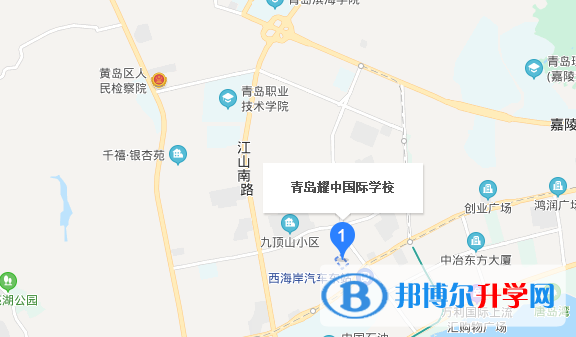 青岛耀中国际学校小学部地址在哪里
