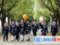 张家港外国语学校小学部2023年招生简章