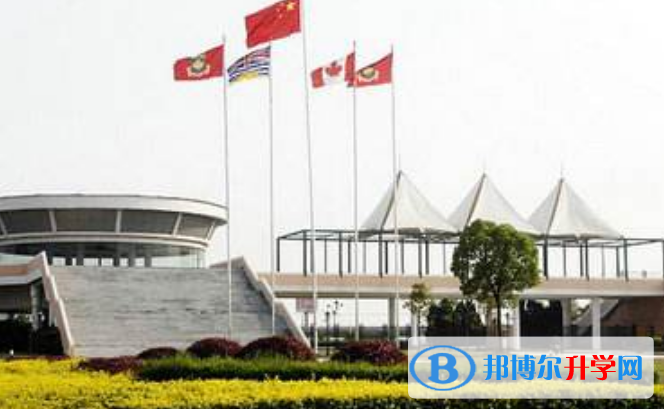 中加枫华国际学校小学部2020年招生简章