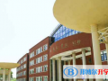 中加枫华国际学校初中部2023年招生办联系电话