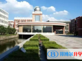 苏州新加坡国际学校小学部网站网址
