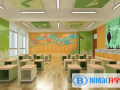 诸暨海亮国际学校小学部2023年招生办联系电话