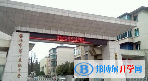 安顺2020年中考派的学校有哪些学校