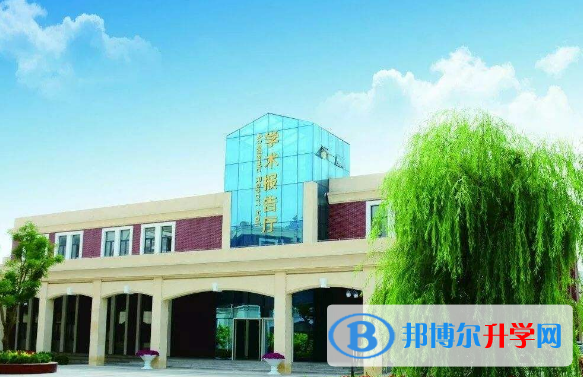 潍坊新纪元学校小学部2020年学费、收费多少
