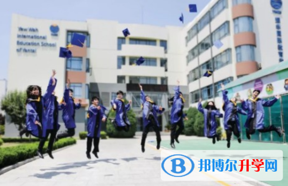 青岛耀中国际学校2020年报名条件、招生要求、招生对象