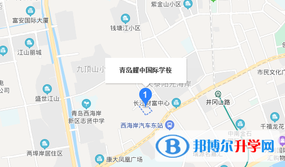 青岛耀中国际学校地址在哪里