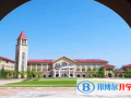 无锡国际学校小学部2023年招生简章