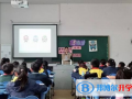 徐州爱尔国际学校2023年招生简章