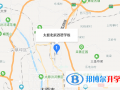 太原北辰双语学校小学部地址在哪里