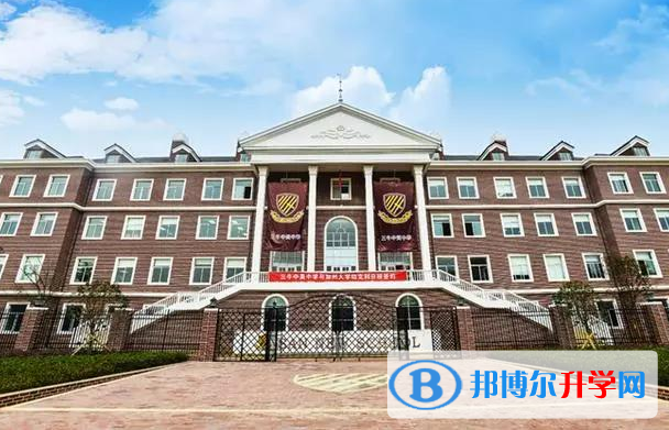 武汉三牛中美中学初中部2020年招生简章