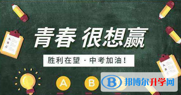 2020年黔西南年中考具体时间