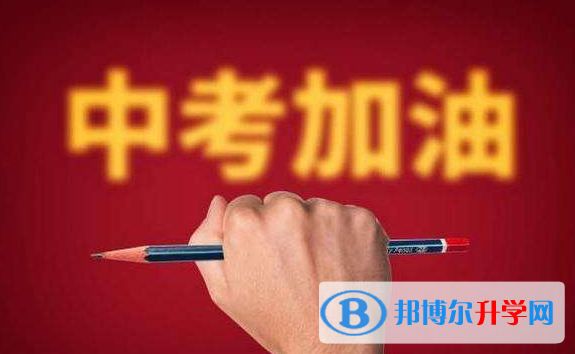  2020年黔西南年中考升学率