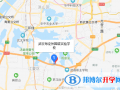 武汉海淀外国语实验学校地址在哪里