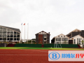 清镇博雅国际实验学校小学部2023年招生简章