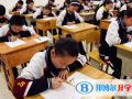 清镇博雅国际实验学校小学部2023年报名条件、招生要求、招生对象