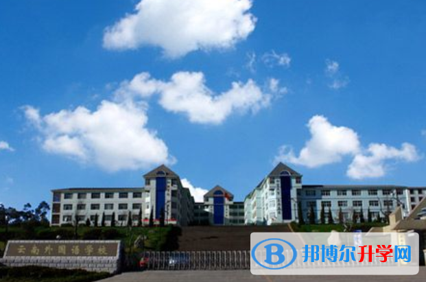 云南外国语学校高中部2020年招生计划