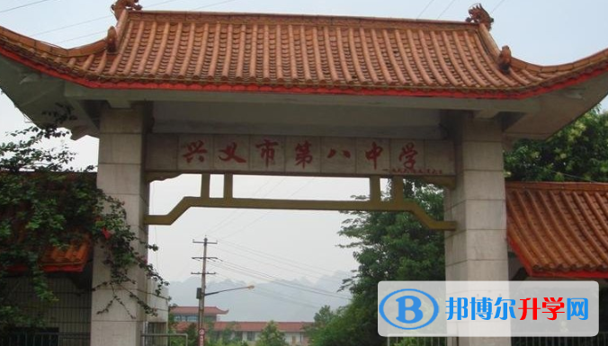  2020年黔西南中考后可以上什么学校