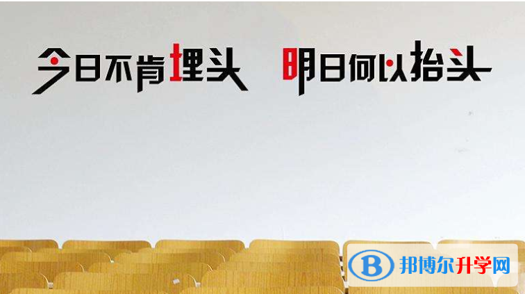 2020年黔西南如果中考没考上读什么好