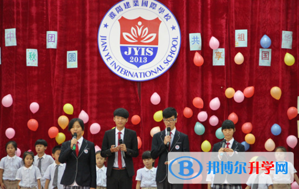 濮阳建业国际学校初中部2020年学费、收费多少