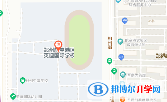 河南英迪国际学校地址在哪里