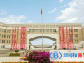 郑州郑中国际学校2023年招生计划