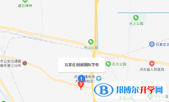 石家庄创新国际学校高中部地址在哪里