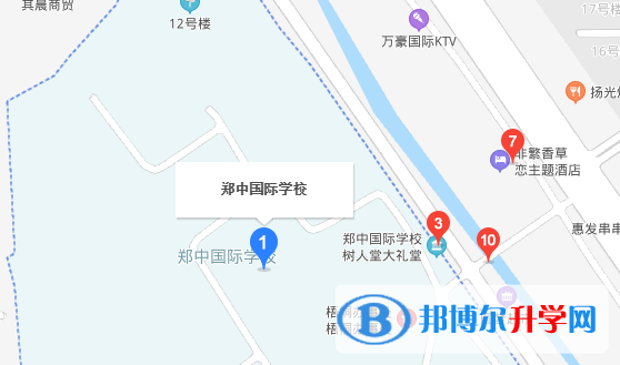 郑州郑中国际学校小学部地址在哪里