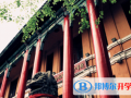 哈尔滨第三中学校国际部2023年招生计划